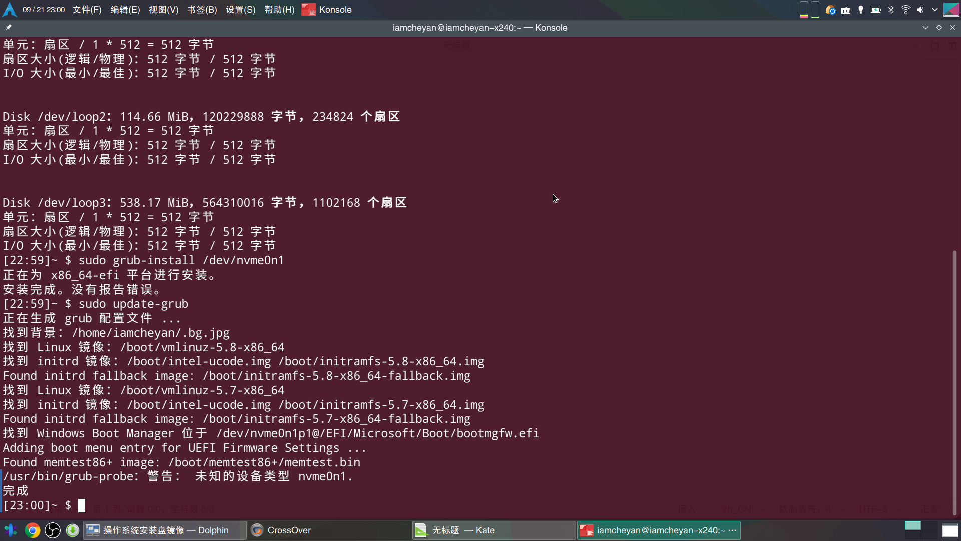 2020-09-21 23-00-15屏幕截图.png