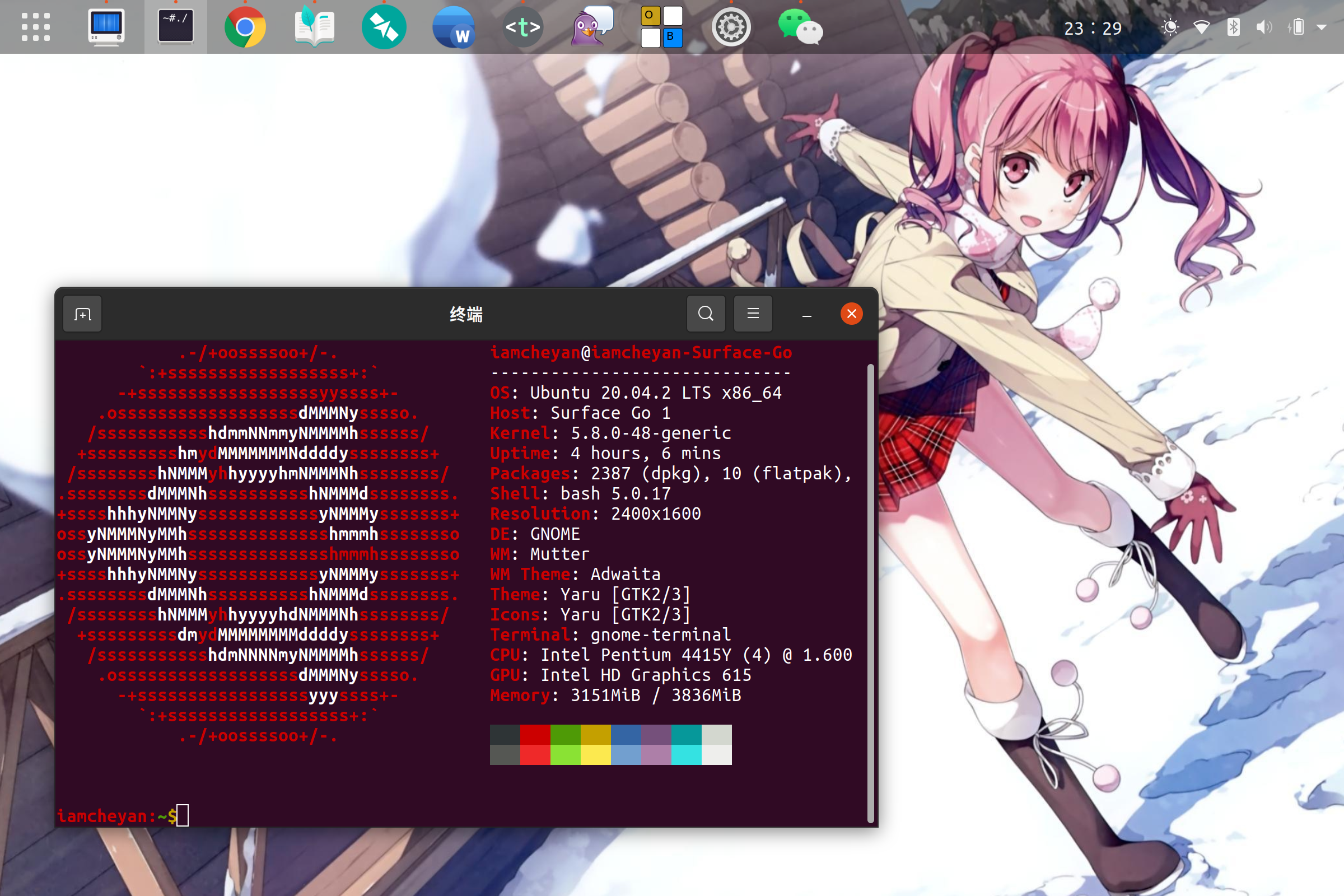 2021-04-13 23-29-03 的屏幕截图.png